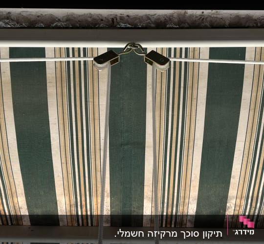 סוכך עם פסים ירוקים ולבנים, חבלים ומנגנון מתכת